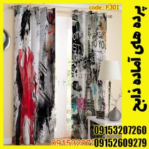 پنل هازان عرض 140 ارتفاع 190 طرح اسپرت کد 301