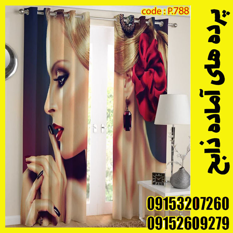 پنل هازان عرض 140 ارتفاع 190 طرح رخ کد 788