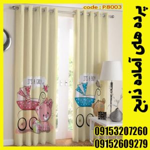 پنل هازان عرض 140 ارتفاع 190 طرح کودک کد 8003