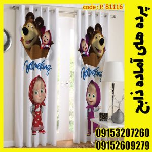 پنل هازان عرض 140 ارتفاع 190 طرح کودک کد 8116