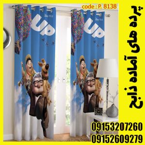 پنل هازان عرض 140 ارتفاع 190 طرح انیمیشن کد 8138