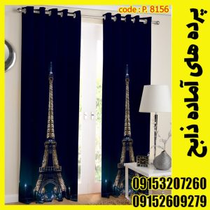 پنل هازان عرض 140 ارتفاع 190 طرح ایفل کد 8156