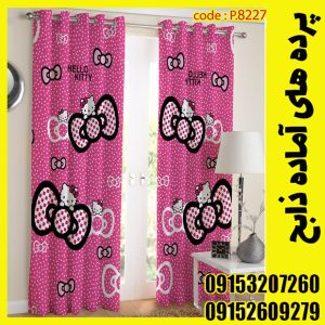 پنل هازان عرض 140 ارتفاع 190 طرح کیتی کد 8227