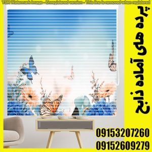 پرده زبرا چاپی  عرض 150 ارتفاع 150درخت گل آبی