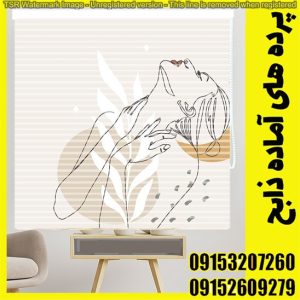 پرده زبرا چاپی  عرض 150 ارتفاع 150گل سفید