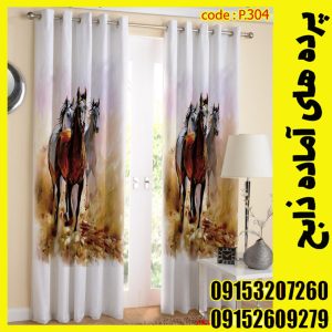 پنل هازان عرض 140 ارتفاع 190 طرح حیوانات کد 304