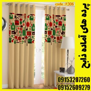 پنل هازان عرض 140 ارتفاع 190 طرح آشپزخانه کد 306