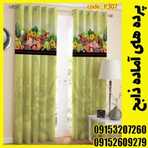 پنل هازان عرض 140 ارتفاع 190 طرح آشپزخانه کد 307