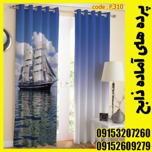 پنل هازان عرض 140 ارتفاع 190 طرح منظره کد 310