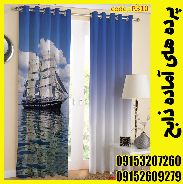 پنل هازان عرض 140 ارتفاع 190 طرح منظره کد 310