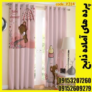 پنل هازان عرض 140 ارتفاع 190 طرح کودک کد 314