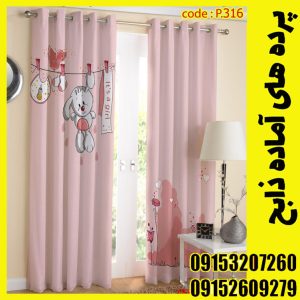 پنل هازان عرض 140 ارتفاع 190 طرح کودک کد 316