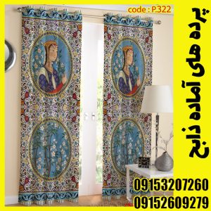 پنل هازان عرض 140 ارتفاع 190 طرح اسلیمی کد 322