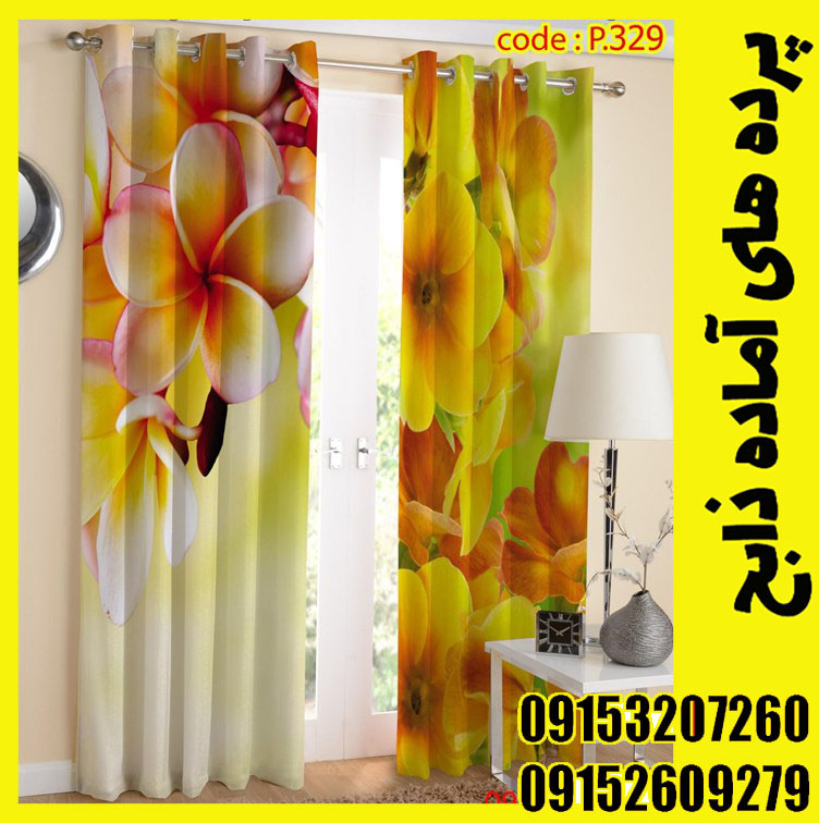 پنل هازان عرض 140 ارتفاع 190 طرح گل کد 329