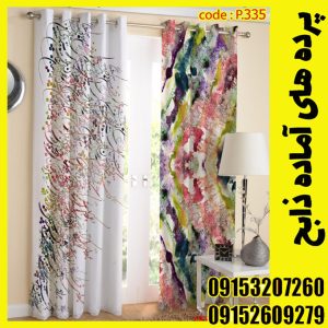 پنل هازان عرض 140 ارتفاع 190 طرح نستعلیق کد 335