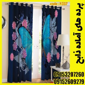 پنل هازان عرض 140 ارتفاع 190 طرح اسپرت کد 337