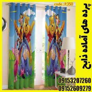 پنل هازان عرض 140 ارتفاع 190 طرح کودک کد 350