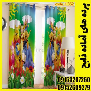 پنل هازان عرض 140 ارتفاع 190 طرح کودک کد 352