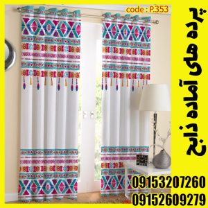 پنل هازان عرض 140 ارتفاع 190 طرح گلیمی کد 353