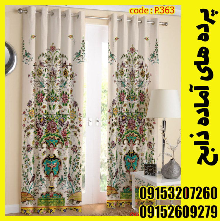 پنل هازان عرض 140 ارتفاع 190 طرح گلدان کد 363