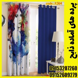 پنل هازان عرض 140 ارتفاع 190 طرح رخ کد 364