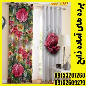 پنل هازان عرض 140 ارتفاع 190 طرح گل کد 367