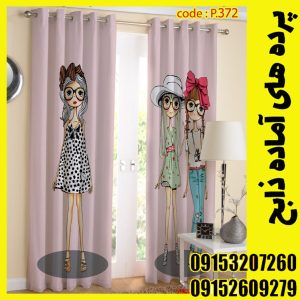 پنل هازان عرض 140 ارتفاع 190 طرح کودک کد 372