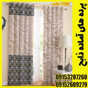 پنل هازان عرض 140 ارتفاع 190 طرح نستعلیق کد 391