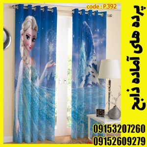 پنل هازان عرض 140 ارتفاع 190 طرح کودک کد 392