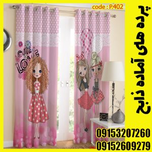 پنل هازان عرض 140 ارتفاع 190 طرح کودک کد 402