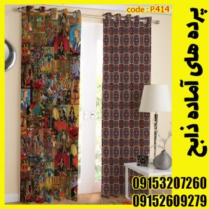 پنل هازان عرض 140 ارتفاع 190 طرح اسلیمی کد 414