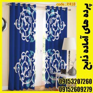 پنل هازان عرض 140 ارتفاع 190 طرح اسلیمی کد 418