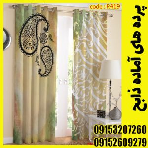 پنل هازان عرض 140 ارتفاع 190 طرح نستعلیق کد 419