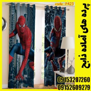 پنل هازان عرض 140 ارتفاع 190 طرح کودک کد 423