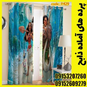 پنل هازان عرض 140 ارتفاع 190 طرح کودک کد 429