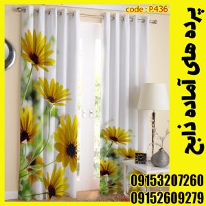 پنل هازان عرض 140 ارتفاع 190 طرح گل کد 436