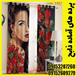 پنل هازان عرض 140 ارتفاع 190 طرح رخ کد 457