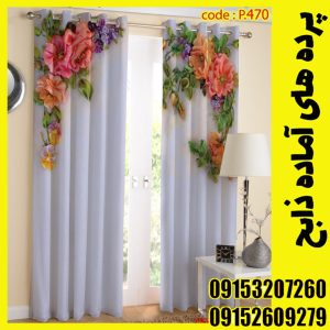 پنل هازان عرض 140 ارتفاع 190 طرح روبان دوزی کد 470