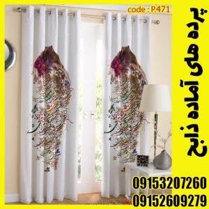 پنل هازان عرض 140 ارتفاع 190 طرح نستعلیق کد 471