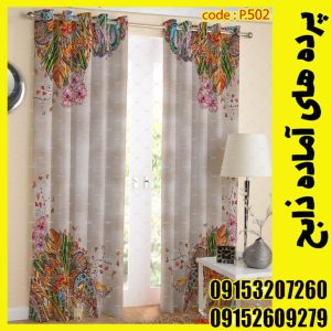 پنل هازان عرض 140 ارتفاع 190 طرح آبرنگی کد 502