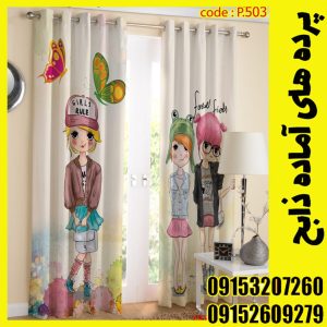 پنل هازان عرض 140 ارتفاع 190 طرح فانتزی کد 503