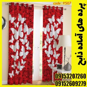 پنل هازان عرض 140 ارتفاع 190 طرح فانتزی کد 507