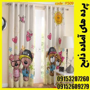 پنل هازان عرض 140 ارتفاع 190 طرح کودک کد 509