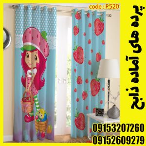 پنل هازان عرض 140 ارتفاع 190 طرح کودک کد 520