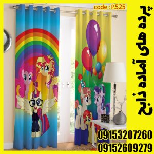 پنل هازان عرض 140 ارتفاع 190 طرح کودک کد 525