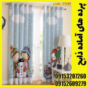 پنل هازان عرض 140 ارتفاع 190 طرح کودک کد 549