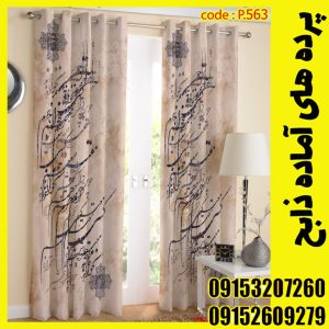 پنل هازان عرض 140 ارتفاع 190 طرح نستعلیق کد 563