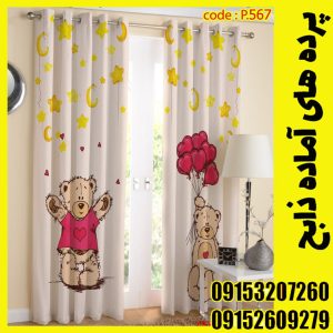 پنل هازان عرض 140 ارتفاع 190 طرح کودک کد 567