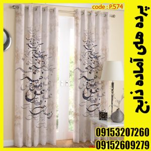 پنل هازان عرض 140 ارتفاع 190 طرح نستعلیق کد 574