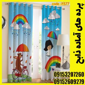 پنل هازان عرض 140 ارتفاع 190 طرح کودک کد 577